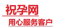慈利捐卵试管助孕机构-代媽网